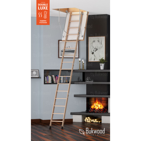 Чердачная лестница Bukwood DOUBLE LUXE Long высота 305 см
