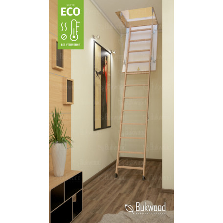 Чердачная лестница Bukwood ECO Standard (Горищні сходи) 130x80